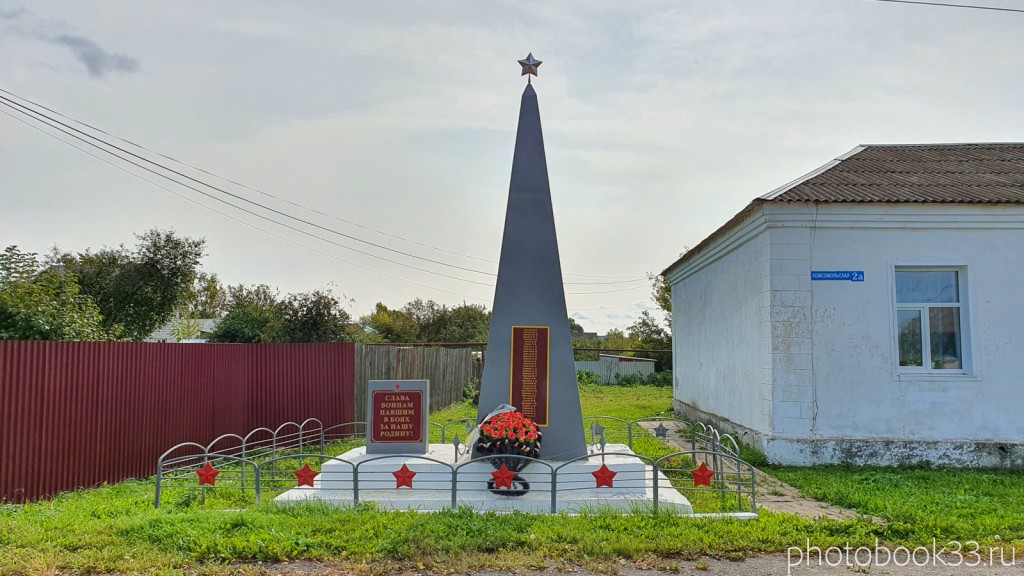 22 Памятник ВОВ в деревне Орлово, Муромский район