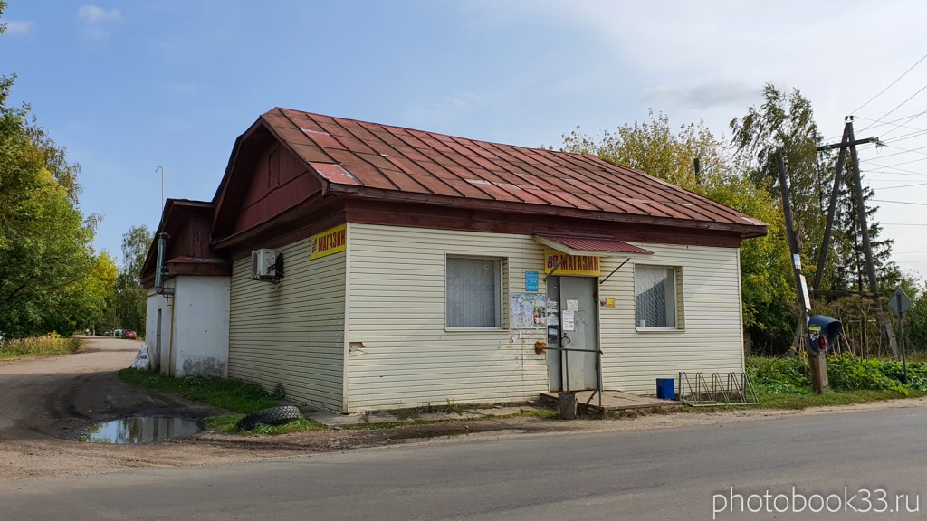 23 Продуктовый магазин в деревне Орлово