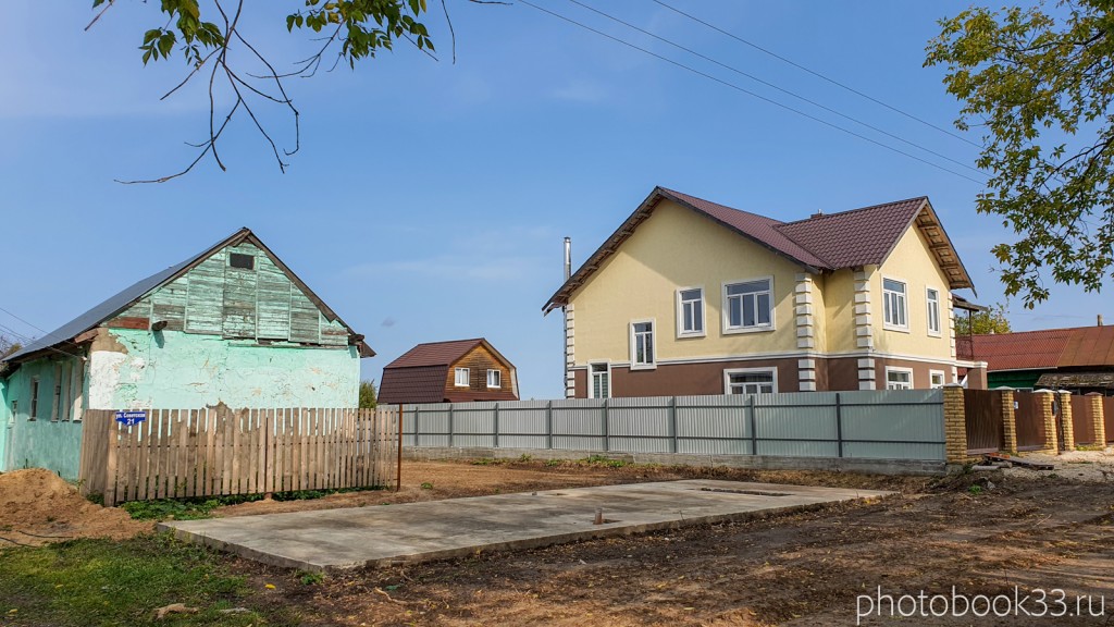26 Старый и новый дом в деревне Орлово