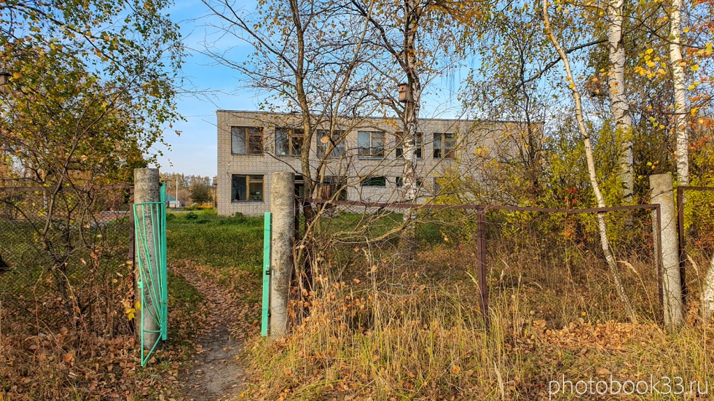 26 Школа в селе Левино, Меленковский район
