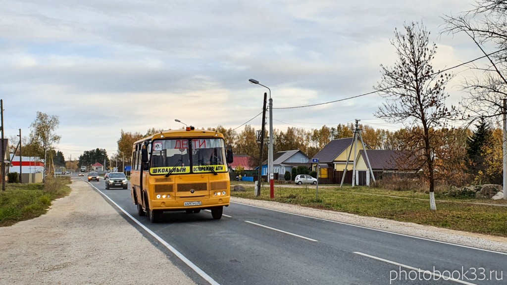 90 Школьный автобус в селе Бутылицы, Меленковский район