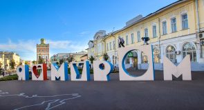 «Я люблю Муром»: история одного символа, который оставил след в сердцах